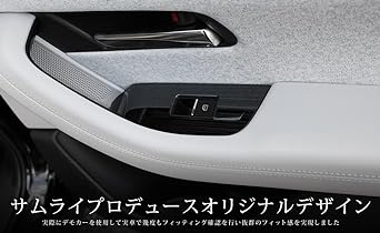 Samurai Produce Mazda CX-60 KH Series Window Switch Panel Front Rear Left and Right Set 4P Black Hairline