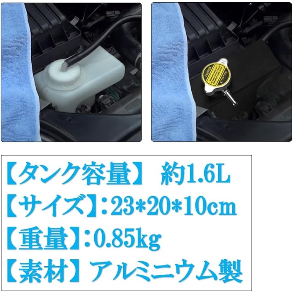 Expansion Tank Radiator Tank Reserve Tank Thin Aluminum Driving Wheel with Cap General Purpose Skyline BRZ JZX100 AE86 External Product (Silver Plated)
