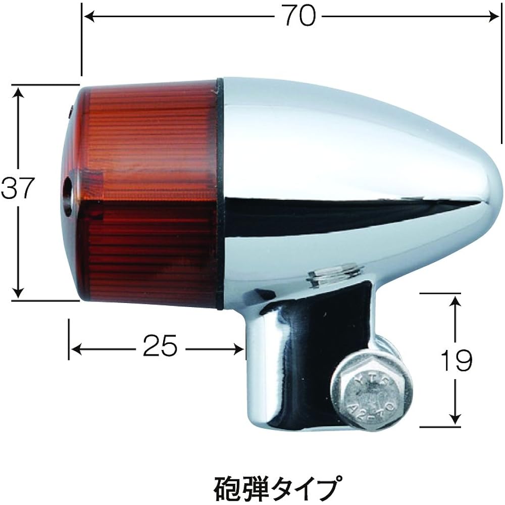POSH Motorcycle Supplies Bullet Type Turn Signal Vehicle Specific Set GSX400 Impulse (~'98) Plated Body/Orange Lens 080098-33