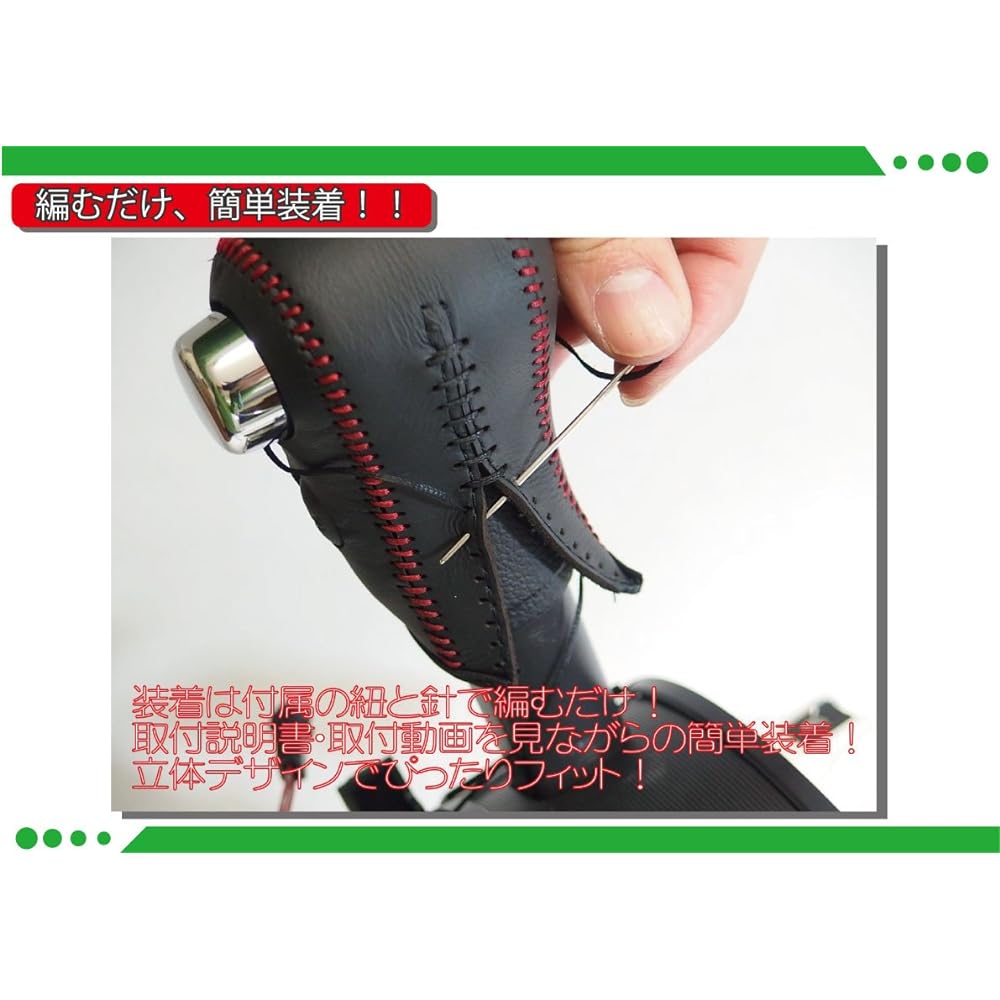 TricoloreExchange Tricolore EX N-BOX/N-BOX+/N-ONE/N-WGN Palm Red Brown Black Leather x Cafe S 3H-26 DIY Shift Knob Genuine Leather Rewinding Kit 1BK3H26D1B1F