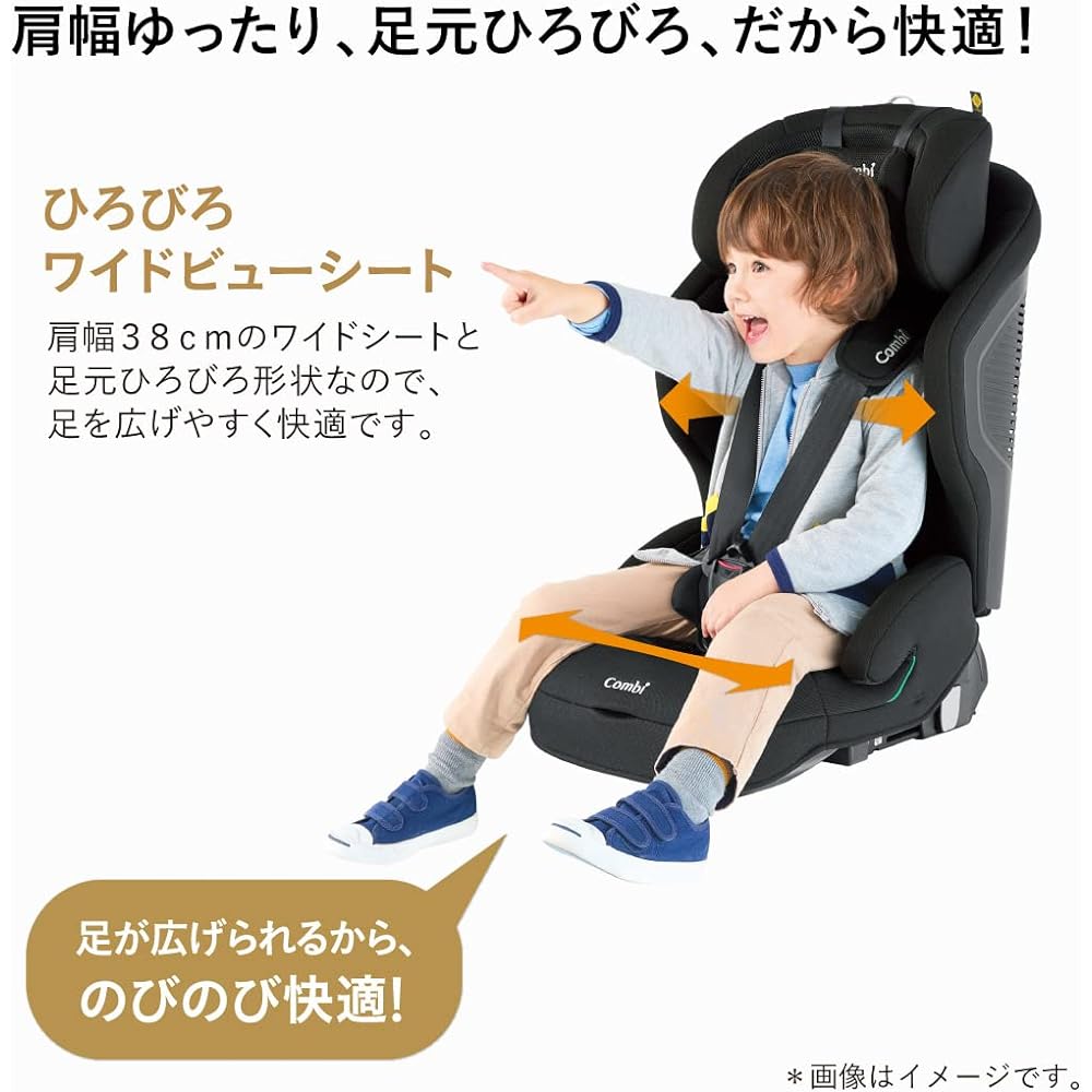 Combi ISOFIX Fixed Child & Junior Seat From around 1 year old to around 11 years old Joy Trip Advance plus ISOFIX Egg Shock SA Black Compatible with R129 Lightweight & compact premium model