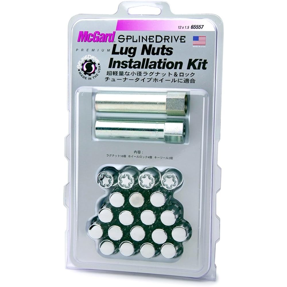 McGard MCG-65557 Spline Drive Installation Kit M12X1.5 20pcs MCG-65557