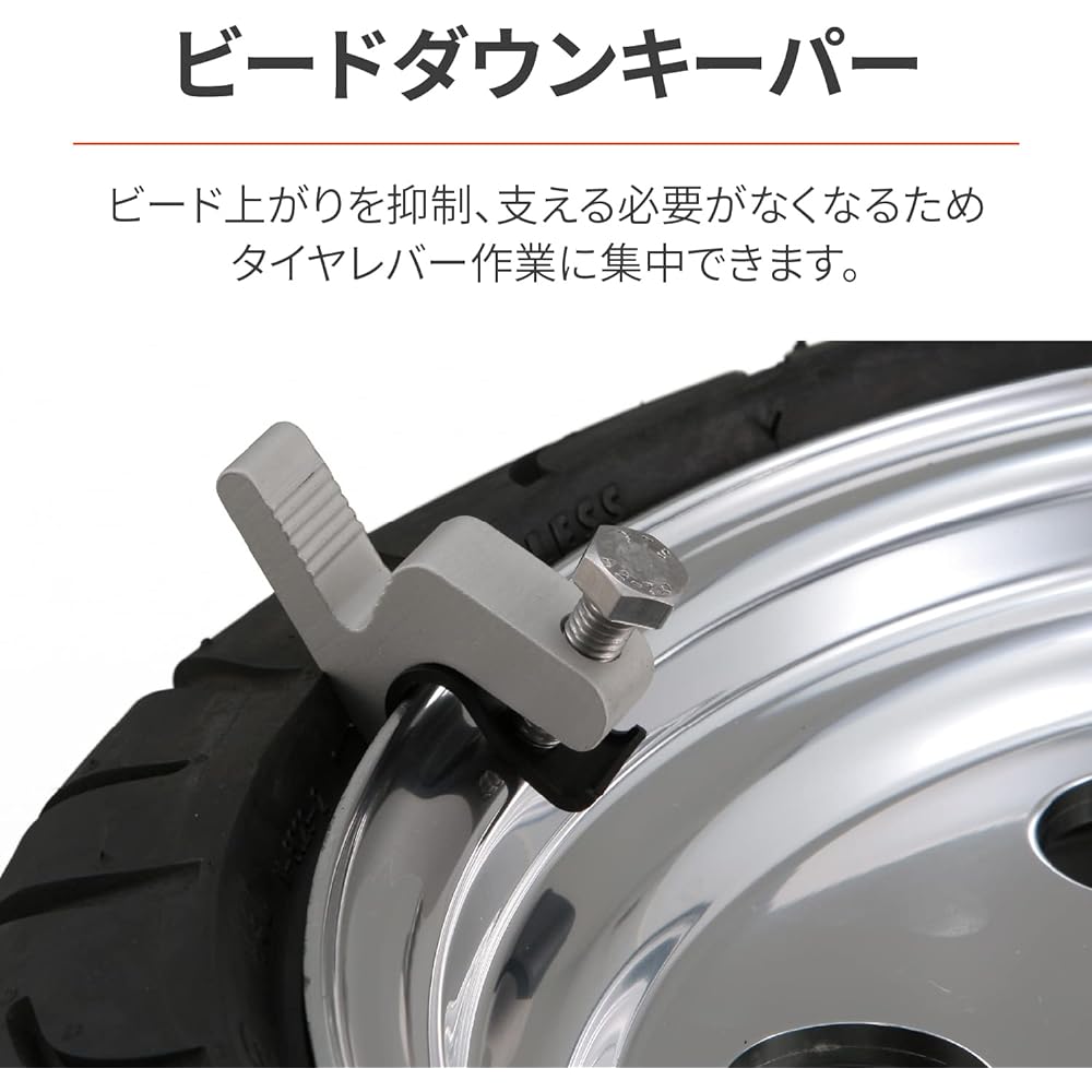 Daytona Motorcycle Tire Lever All-in-One (Tire Lever/Rim Protector/Bead Wax/Bead Down Keeper/Valve Core Turner) 92339