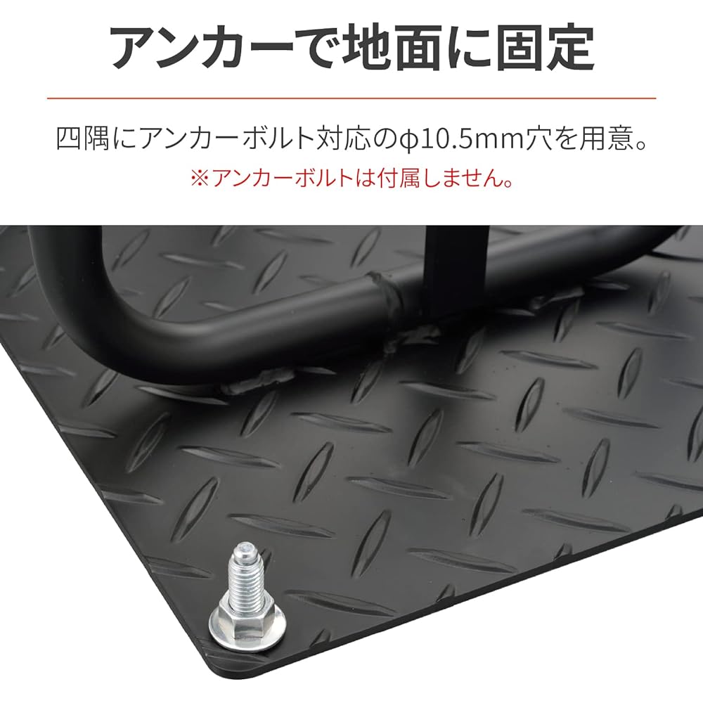 Daytona Motorcycle Parking Plate, Durable 2-Coat Painting, U-shaped/Chain Lock Compatible, Stronger Parking Plate, 430 x 590 mm, 20055