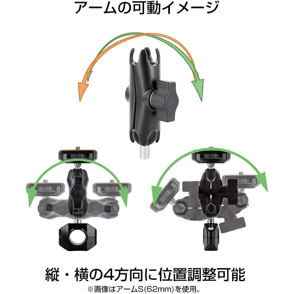 REC-MOUNTS Bike navigation mount set bolt clamp type (for M6) Gorilla compatible A NVP-TQ21 NVP-T20CA-PTQ22D CA-PT20D compatible navigation (for arm S size, base M6 bolt)