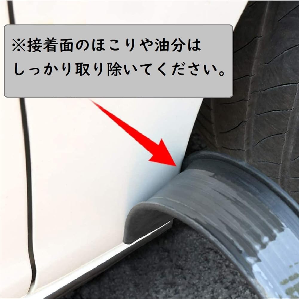 Surely Achieve General Purpose Car Over Fender Molding Tire Guard Custom Exterior Dress Up Vehicle Inspection Compatible Scratch Prevention Mudguard Protection Protector