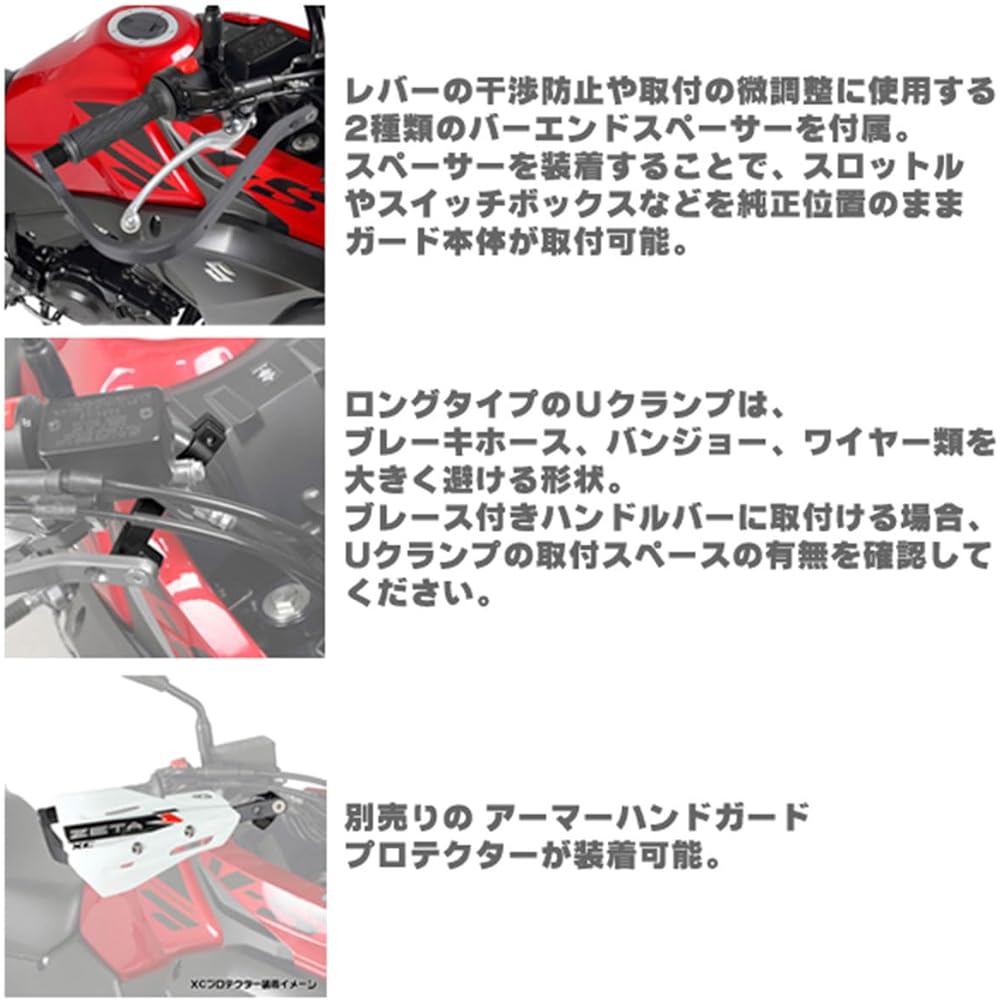 Dirt Freak ZETA Adventure Armor Hand Guard for Standard Diameter (22.2mm) Bars Black ZE72-6001