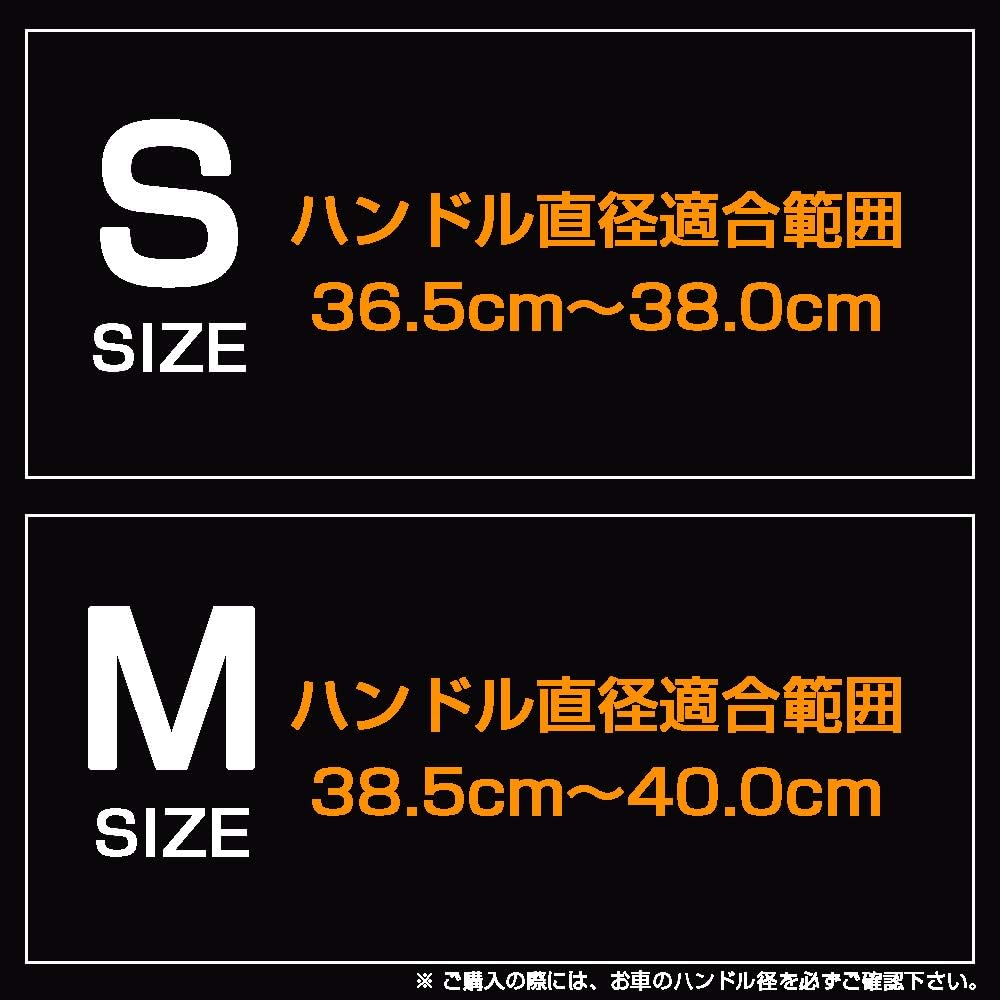 Garcon DAD Steering Cover Royal Steering Cover Monogram Leather Black/White Size S Embroidery: Black D.A.D HA490-01