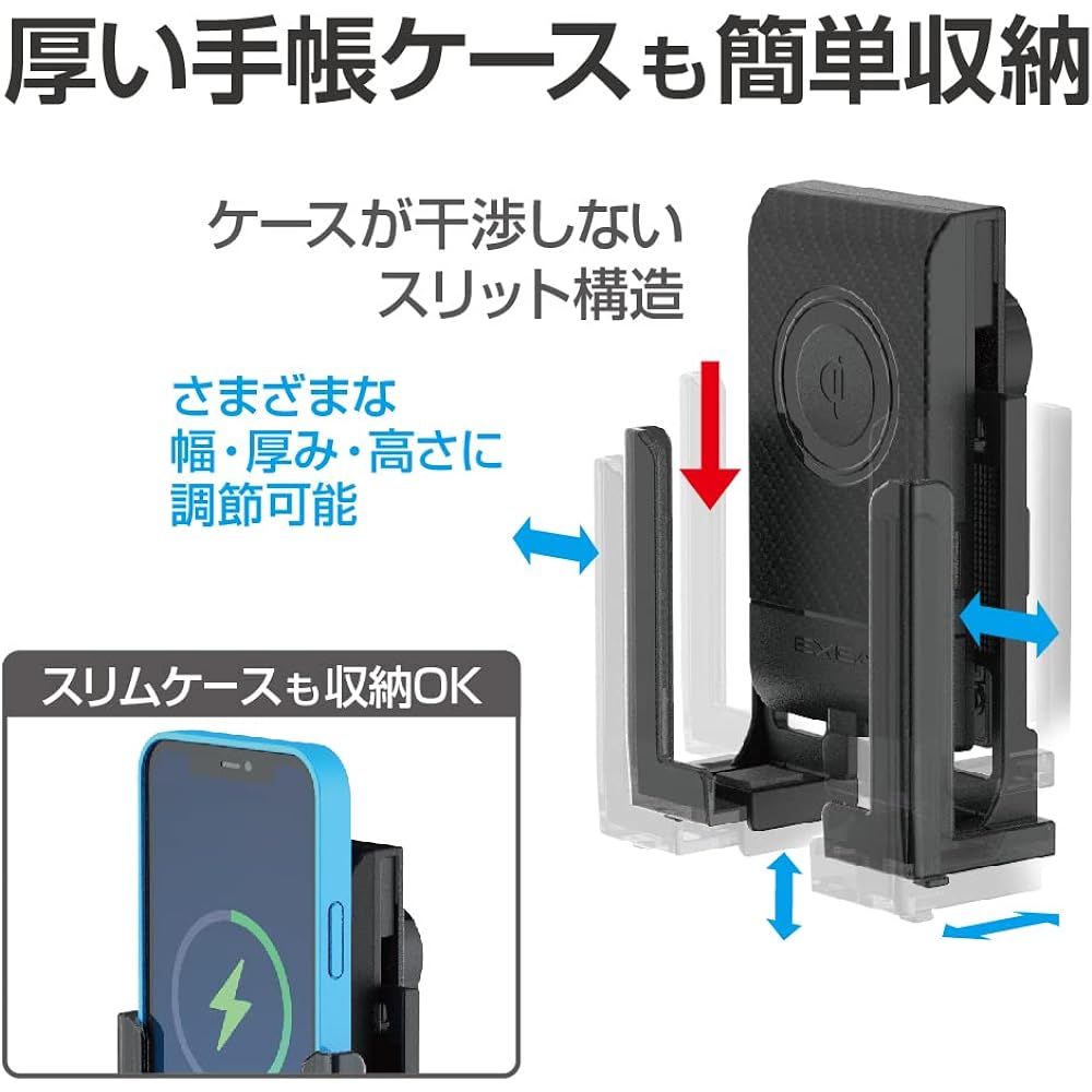 EXEA (Seiko Sangyo)/Wireless charging smartphone holder Product number: EC229