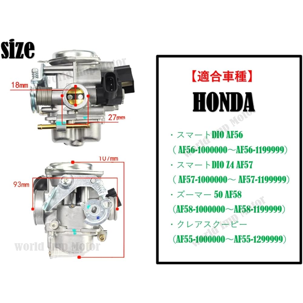 world Imp Motor Honda Carburetor ZOOMER Zoomer AF58 Smart DIO AF56 Dio Z4 AF57 HONDA Motorcycle External General Items