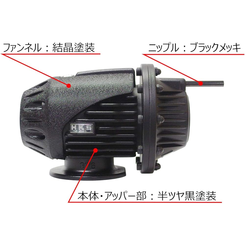HKS Blow Off Valve Super SQV IV Black Edition General Purpose 71008-AK005