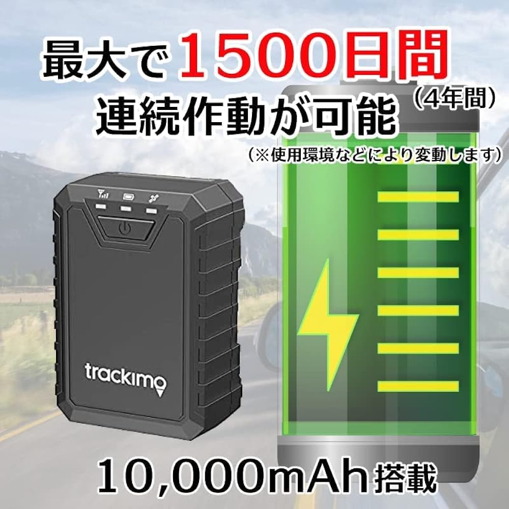 Trackimo TRKM110-T 4G model 365 days communication fee included Real-time GPS transmitter for vehicle tracking Large capacity battery model GPS tracker Small waterproof