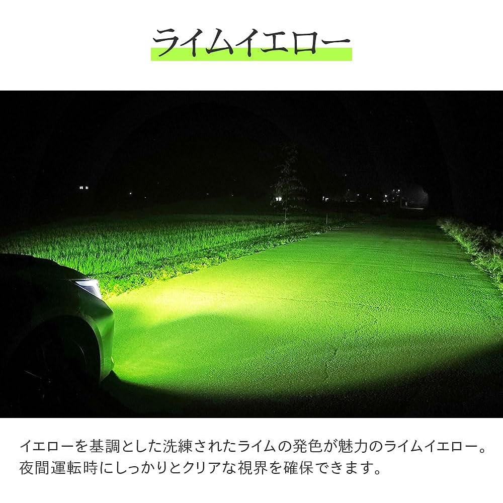 HID-YA L1B LED Fog Lamp, New Genuine Replacement Bulb, Lime Yellow, Retrofitment, Vehicle Inspection Compatible, Memory Function, Set of 2