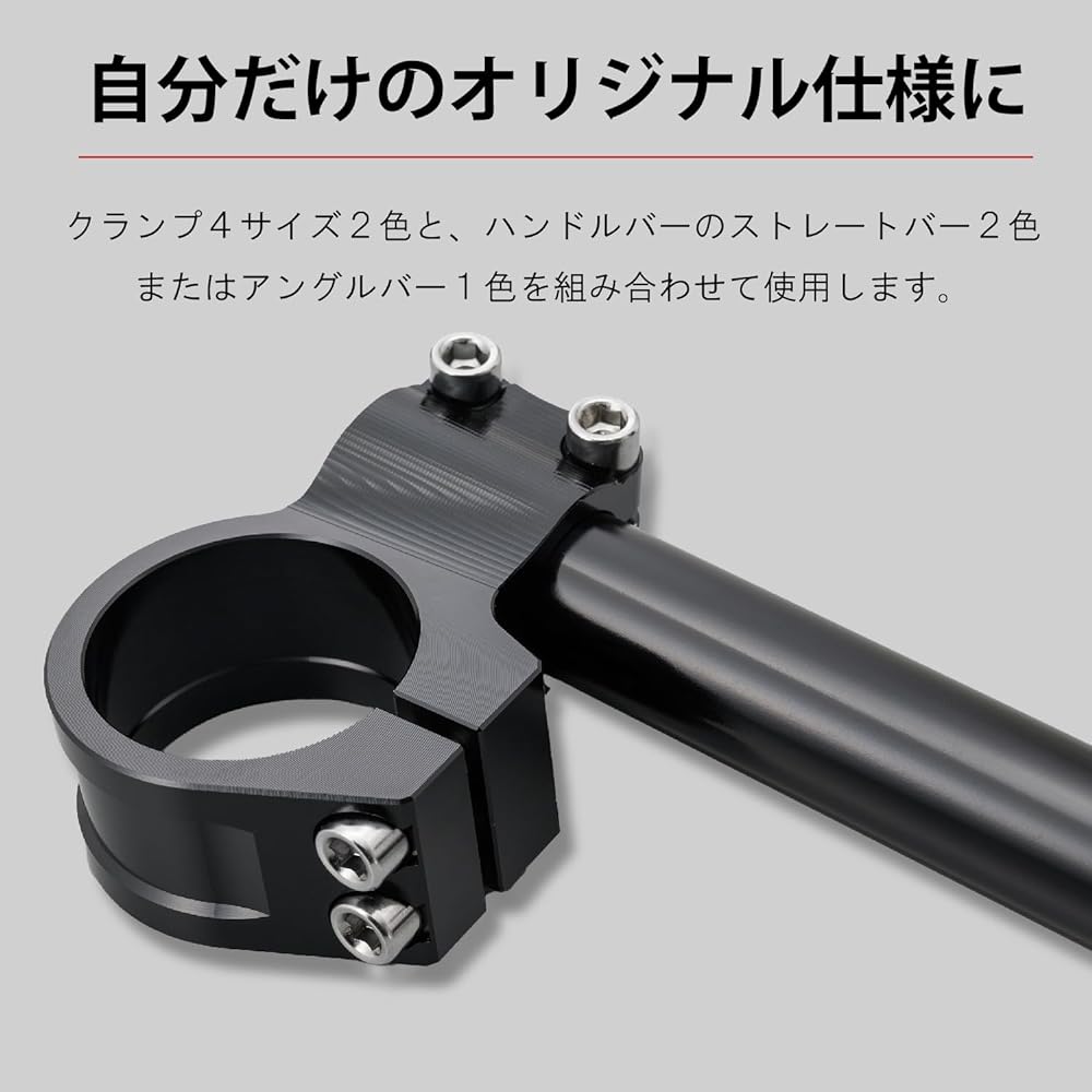 Daytona Machined Separate Handle Clamp Left and Right Set Fork Diameter φ41mm Black 69451
