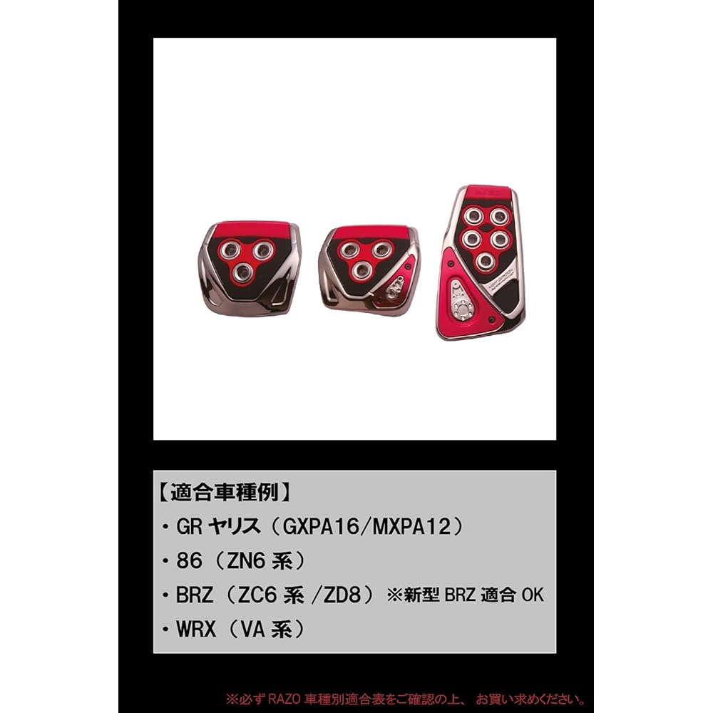 Carmate Car Pedal Set RAZO GT SPEC MT-S GR Yaris 86 ZN6 and others Carbon Red RP104RE