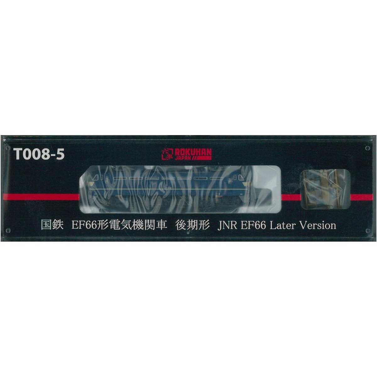 Rokuhan Z gauge T008-5 EF66 electric locomotive late model JNR color with canopy