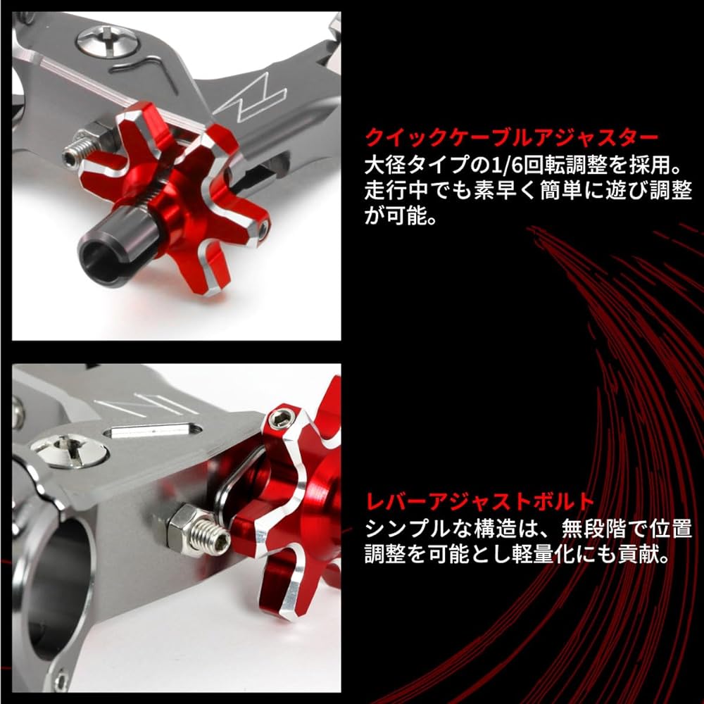 ZETA: Flight Perch Clutch Lever