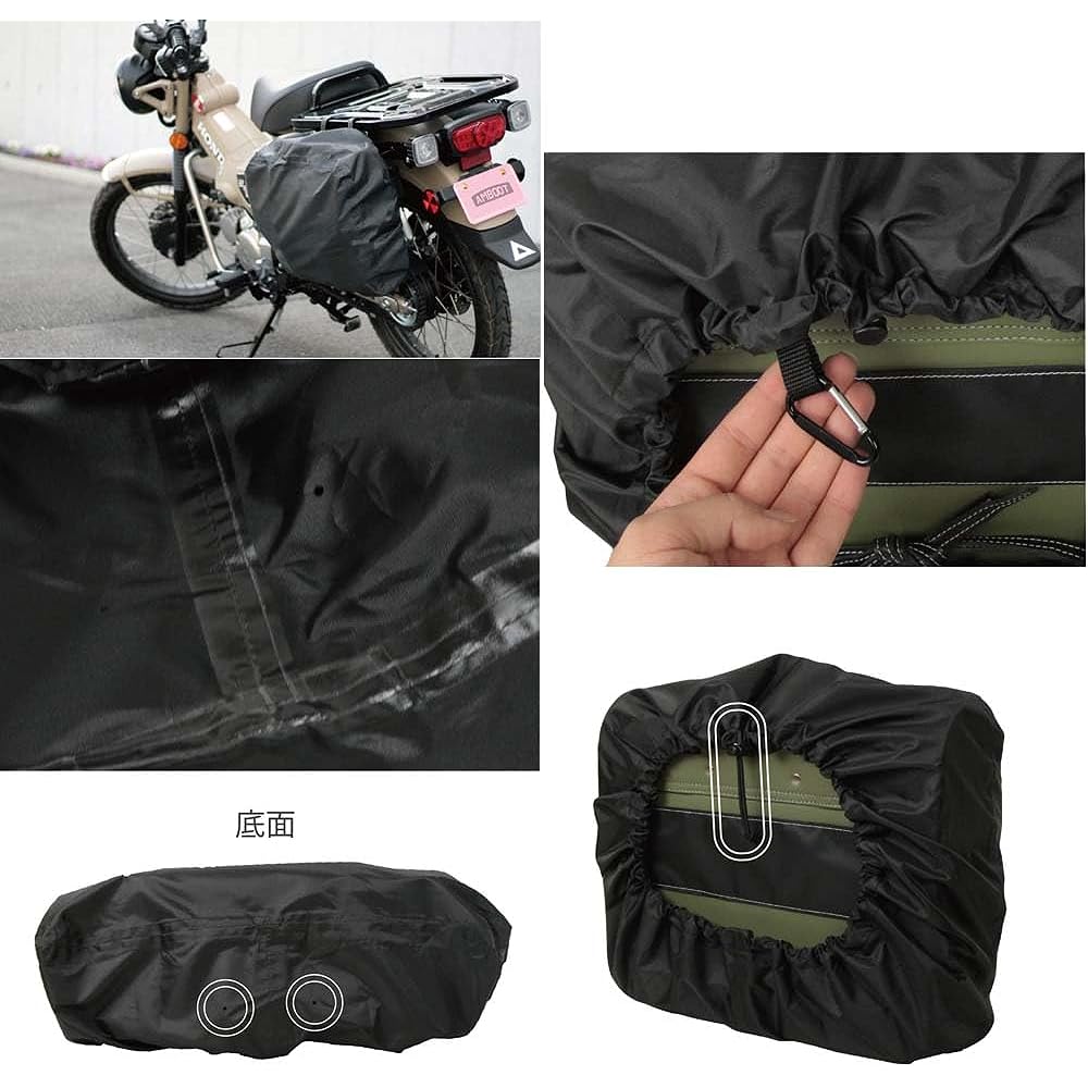 AMBOOT Side Bag Saddle Bag Red AB-SB01-RE