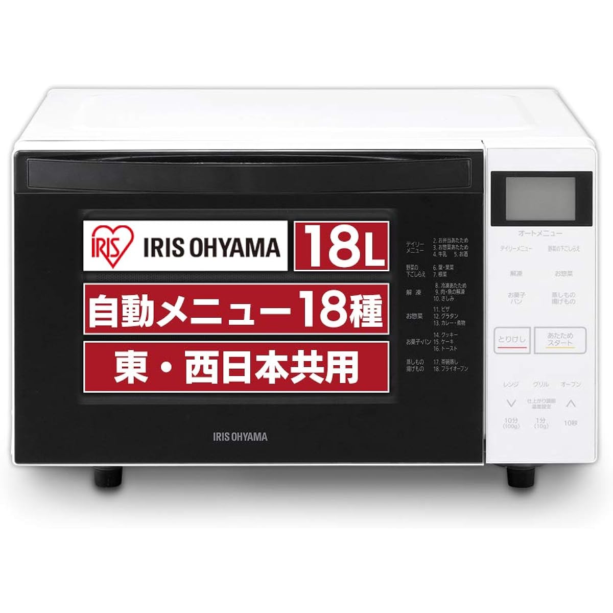 MO-F1807-W Microwave Oven 18L
