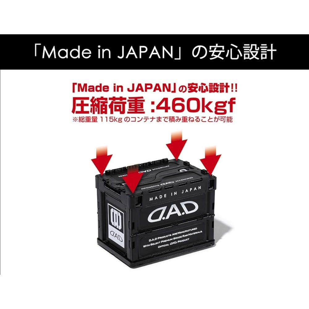 DAD Garson D.A.D Container Box 20L Black/Pink Folding Container GARSON HA574-03