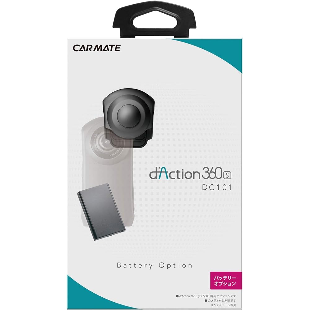 Carmate Drive Recorder Action Camera 360 Degree Camera Daction 360S Front/Right/Left/Right Shooting Ultra Wide Angle All-Sky Model Smartphone Link Battery Option DC101