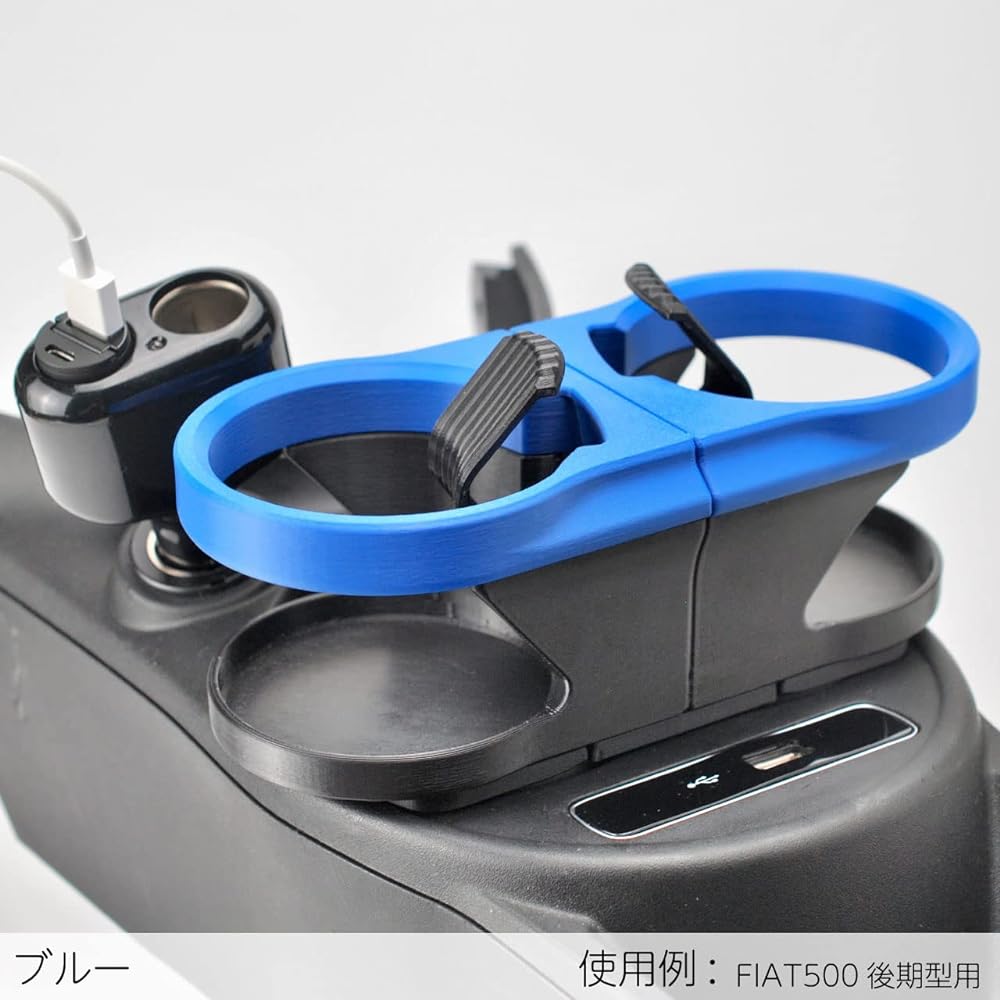 Shimashima Fab FIAT500 Drink Holder Late Model (2016~) Front Double/Blue DH500LFW-BL