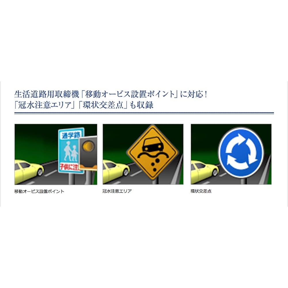 CELLSTAR ASSURA 3.2 inch LCD OBDII compatible GPS radar detector Japanese production model AR-313EA