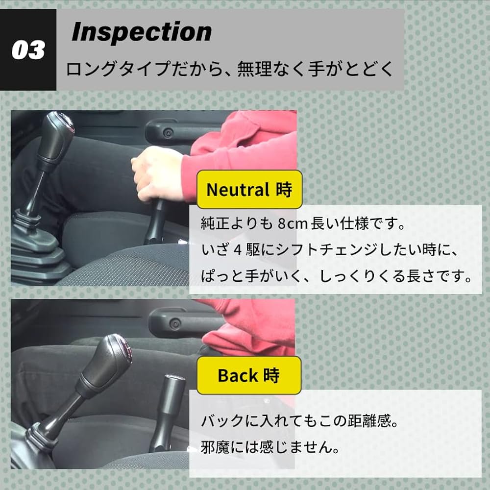 Jimny JB64 JB74 MT car transfer shift knob black/white interior (white)