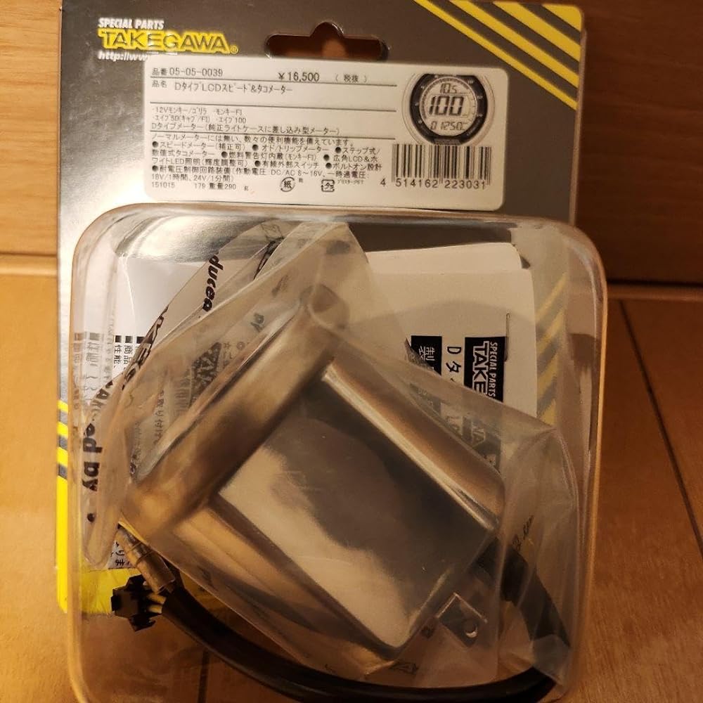 SP Takekawa D type LCD Speed Tameter 3YA3121T