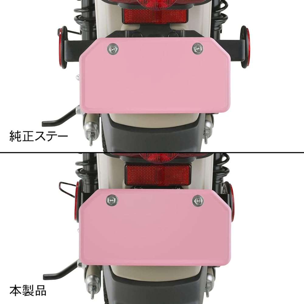 DRC License Plate Stay HONDA CT125 Hunter Cub (JA55/JA65) '20-23 Black D58-41-441