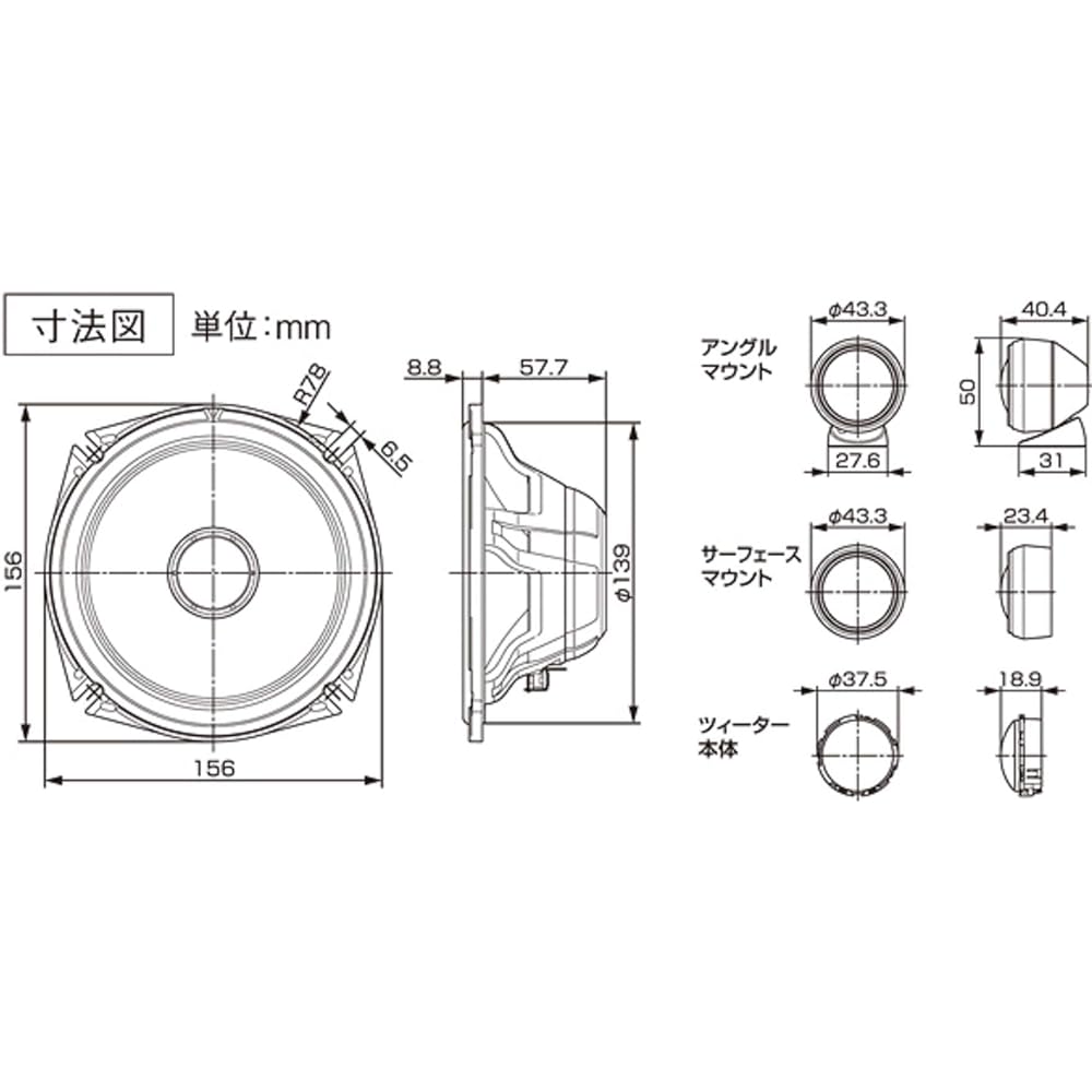Kenwood 17cm separate custom fit speaker KFC-XS1703 KENWOOD