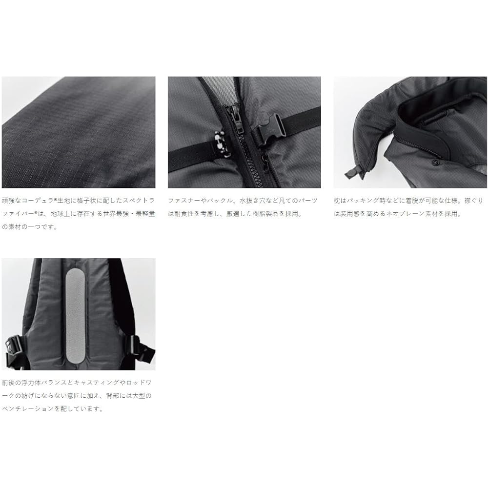 Gamakatsu Spectra Rocktrek PFD Life Jacket Floating Vest LE902 Game Vest Lightweight Rock Shore Vest