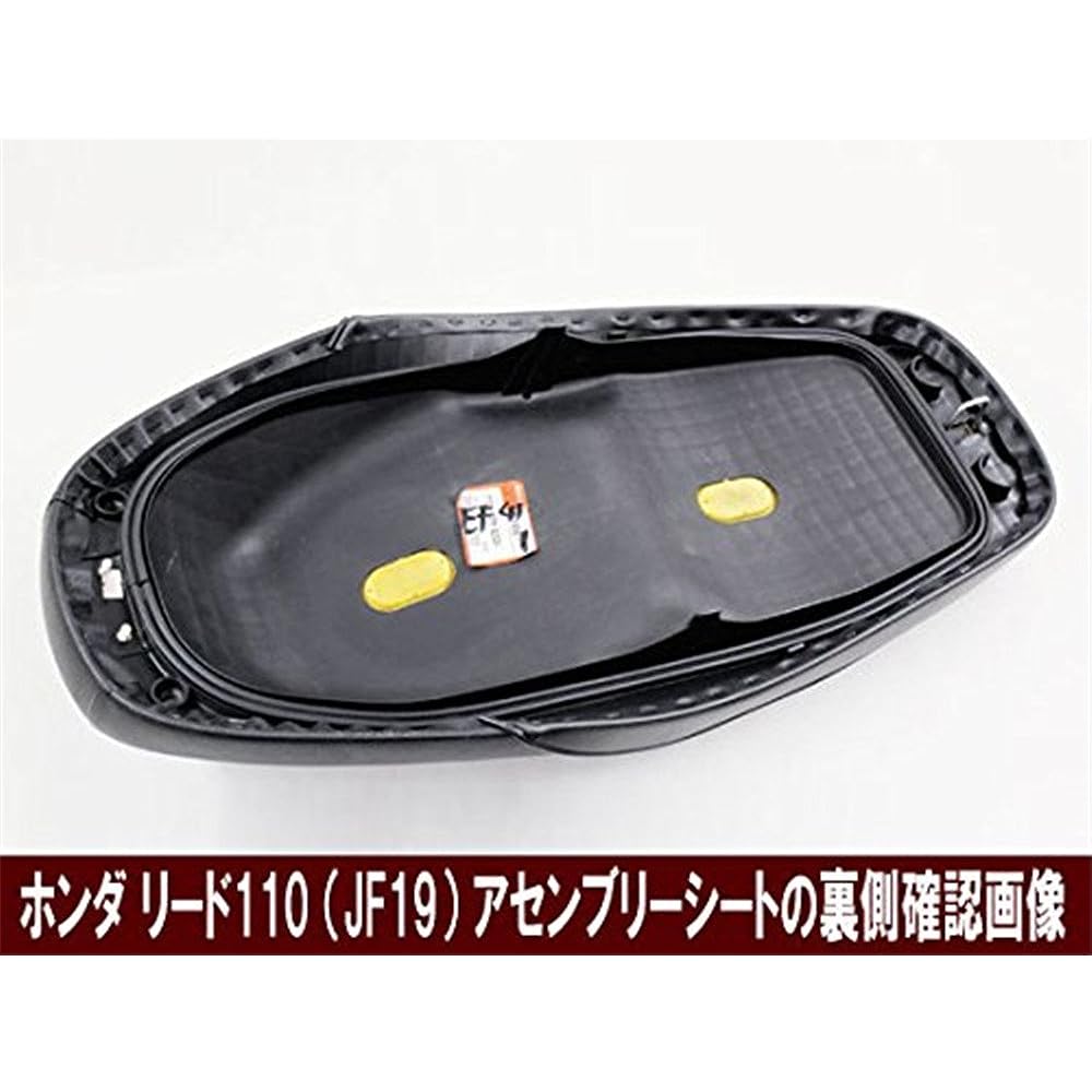 Honda Lead 110/EX (JF19) Genuine Type Assembly Sheet Set