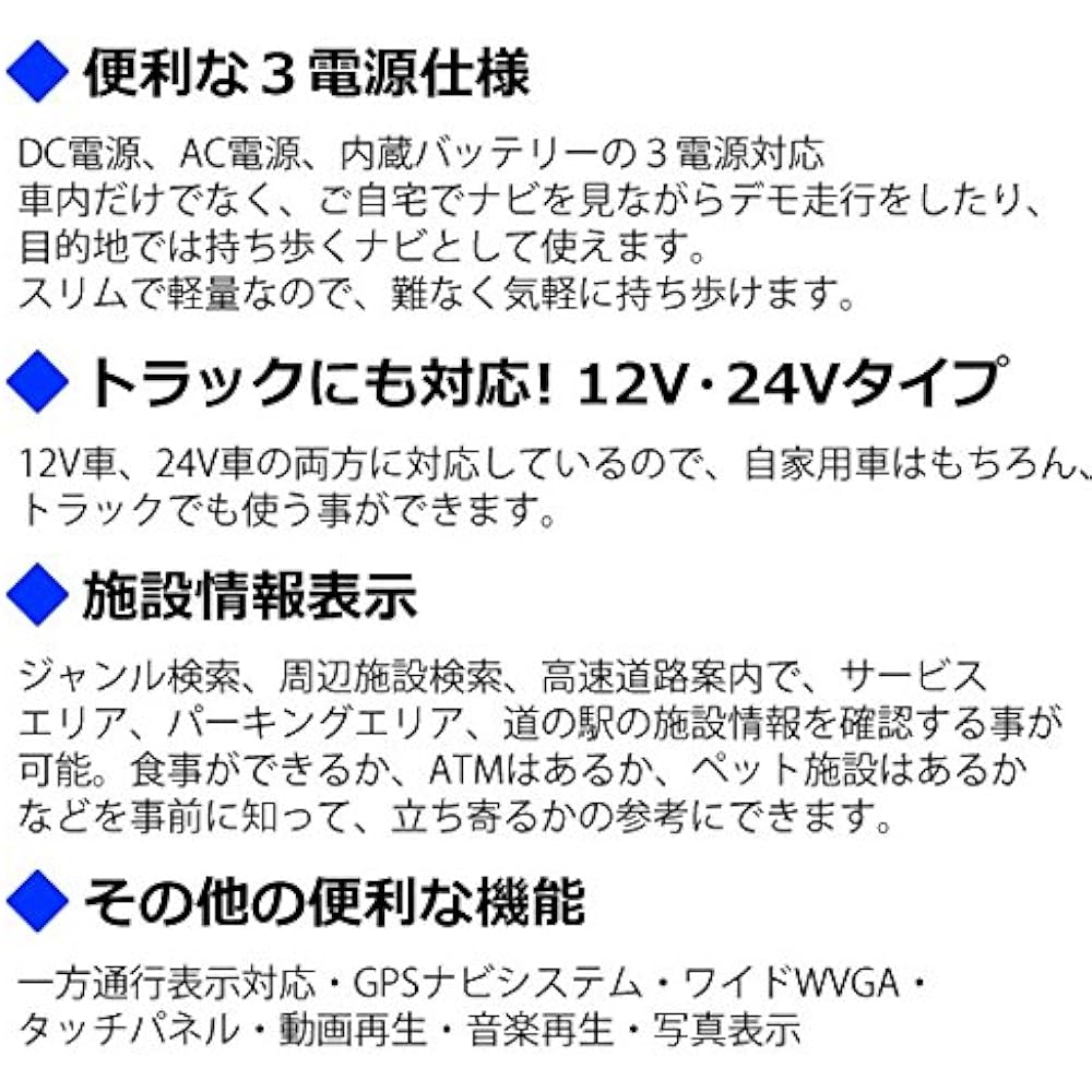 Versos 7-inch One Seg Rurubu built-in portable navigation (black) (VSEG001) Black VS-EG001