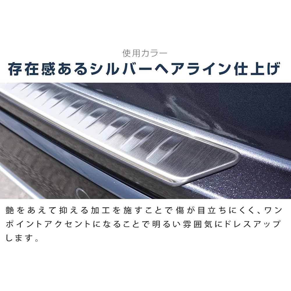 SAMURAI PRODUCED HONDA NEW VEZEL RV Series Rear Bumper Step Guard 1P Silver Hairline