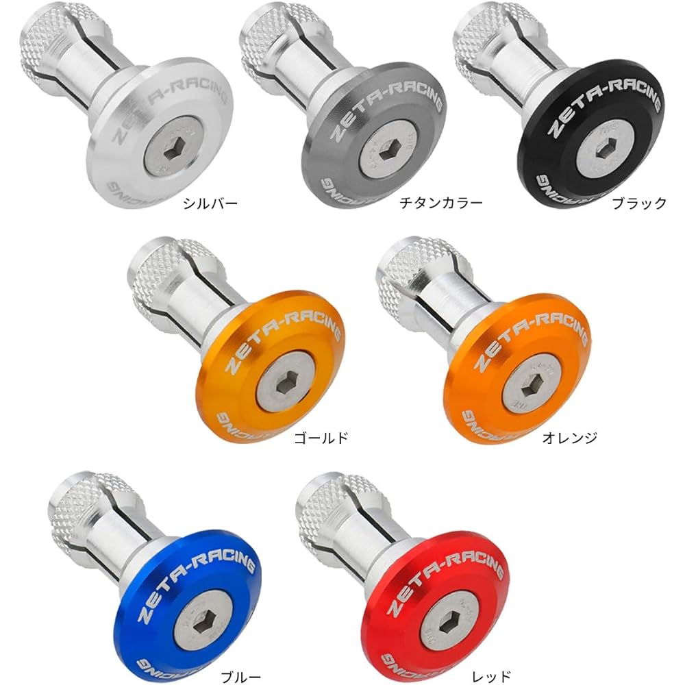 ZETA Bar End Plug φ29mm Type Black ZE48-7005