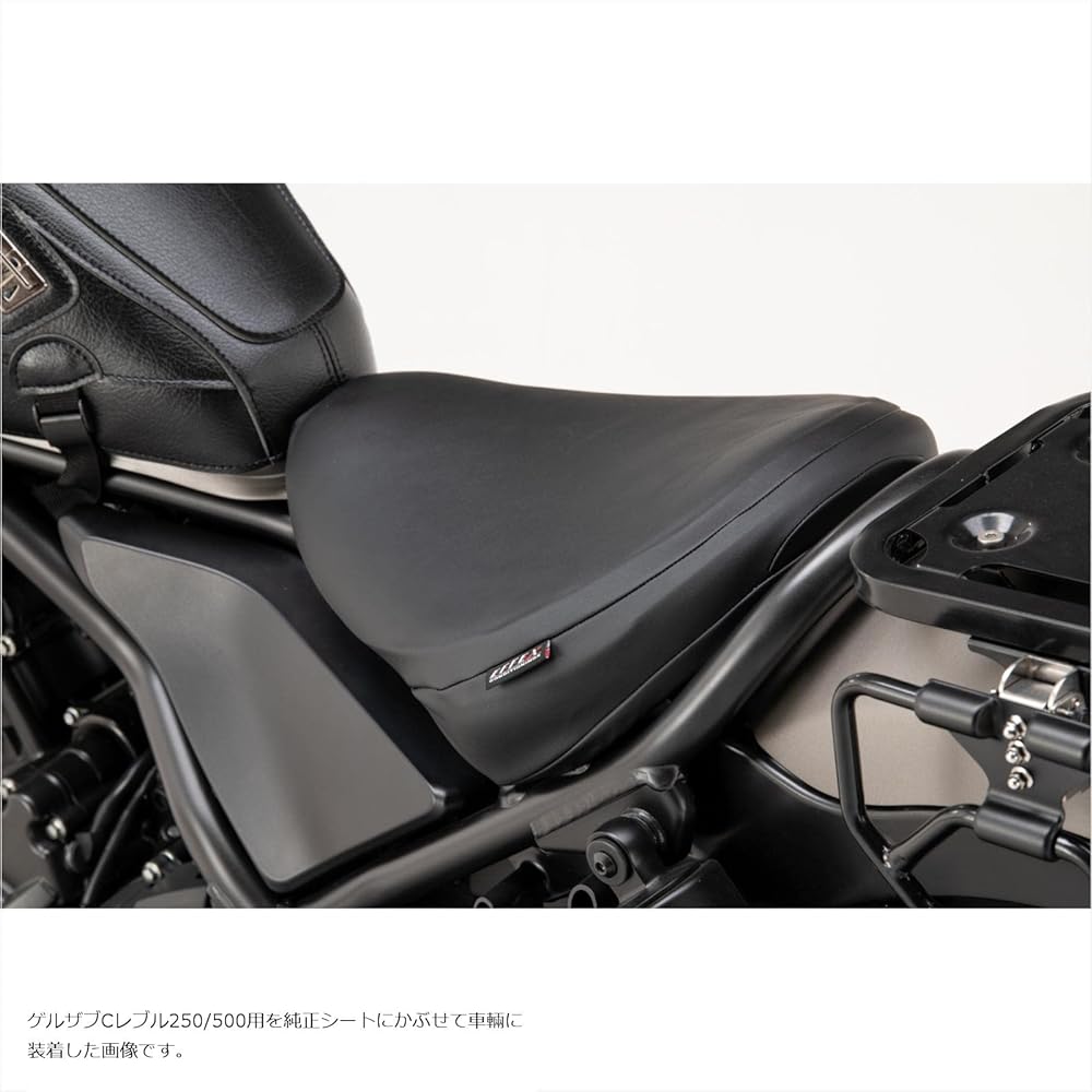 EFFEX GEL-ZAB C Rebel250/500 EHZ3533