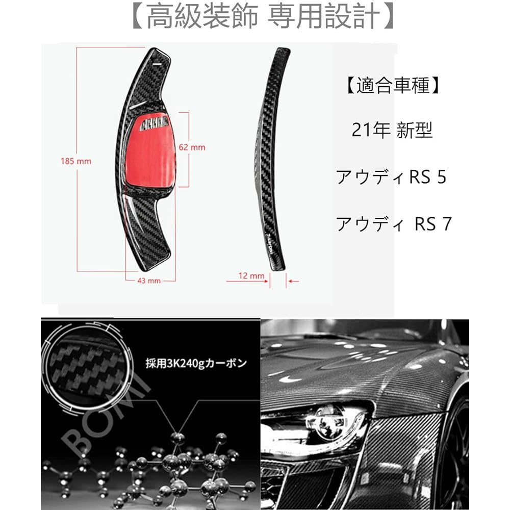 For Audi RS 5 Paddle Shift Cover Shift RS 7 Paddle Extension Real Carbon RS 5 Paddle Shift Cover For Audi Paddle Shift Extension 21 Year New Audi RS 5, RS 7 (Black, For Audi D)