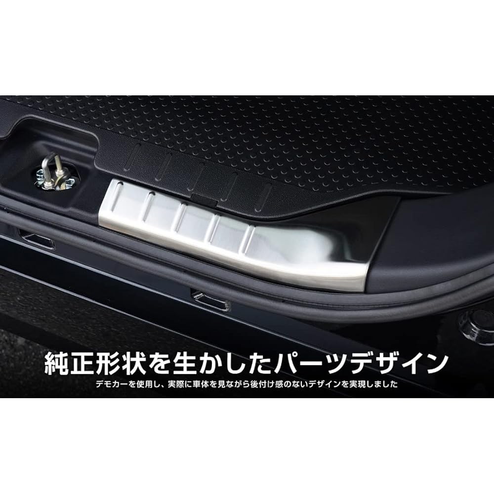 Samurai Produce Daihatsu New Style Tanto Custom Tanto Fan Cloth LA650S LA660S Late Dedicated Luggage Scuff Plate 2P Silver Hairline