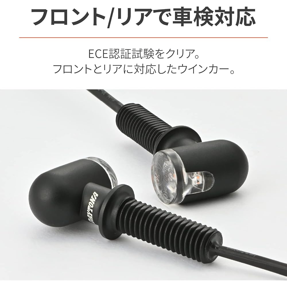 Daytona Motorcycle LED Turn Signal Small D-Light MINI-3 (D-Light Mini 3) 37007