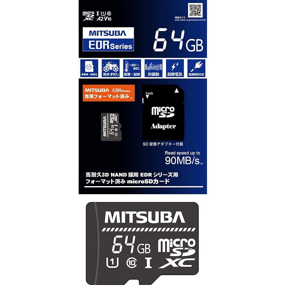MITSUBA (Mitsuba Sankowa) Drive recorder dedicated microSD card 32GB EDR-C01