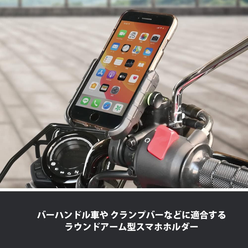 LEAD Motorcycle Smartphone Holder iMMER Eyemer Series Smartphone Holder Black Width 60-90mm KS-257A