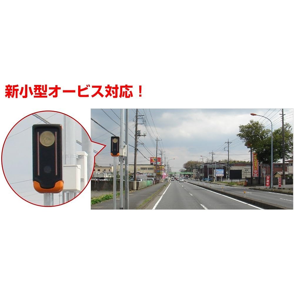 Yupiteru Radar Detector A30 GPS data over 131,000 items Compatible with small Orbis OBD2 connection GPS integrated remote control included Yupiteru