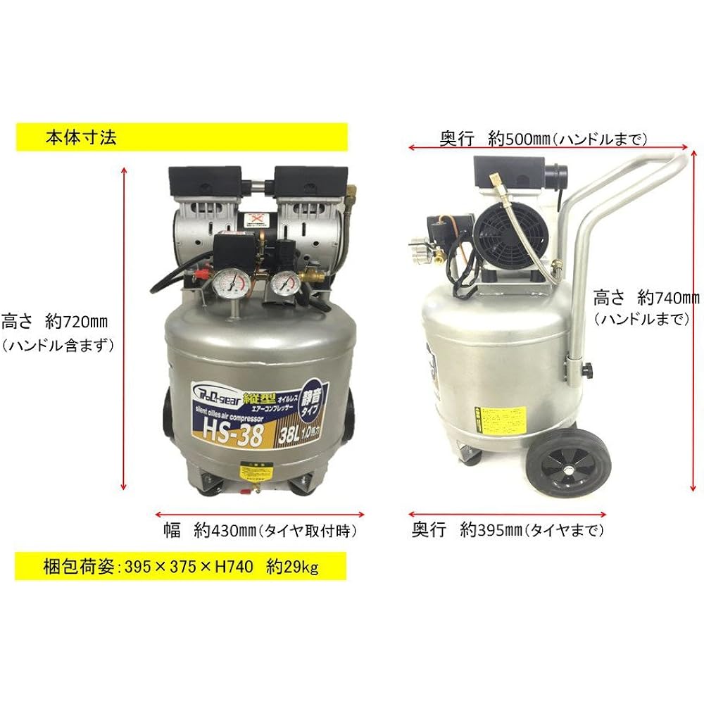 SHINSEI Silent oil-less vertical compressor 38L HS-38