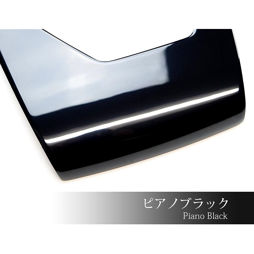 SecondStage T184BLK Toyota Harrier 60 Series ZSU60/AVU65 Series Shift Panel Piano Black