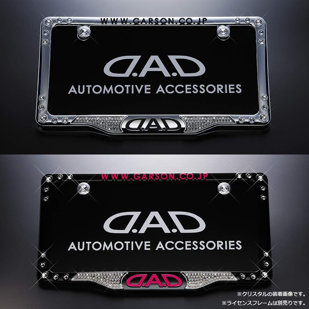 Garcon DAD License Frame Emblem Sapphire SB166-05 D.A.D