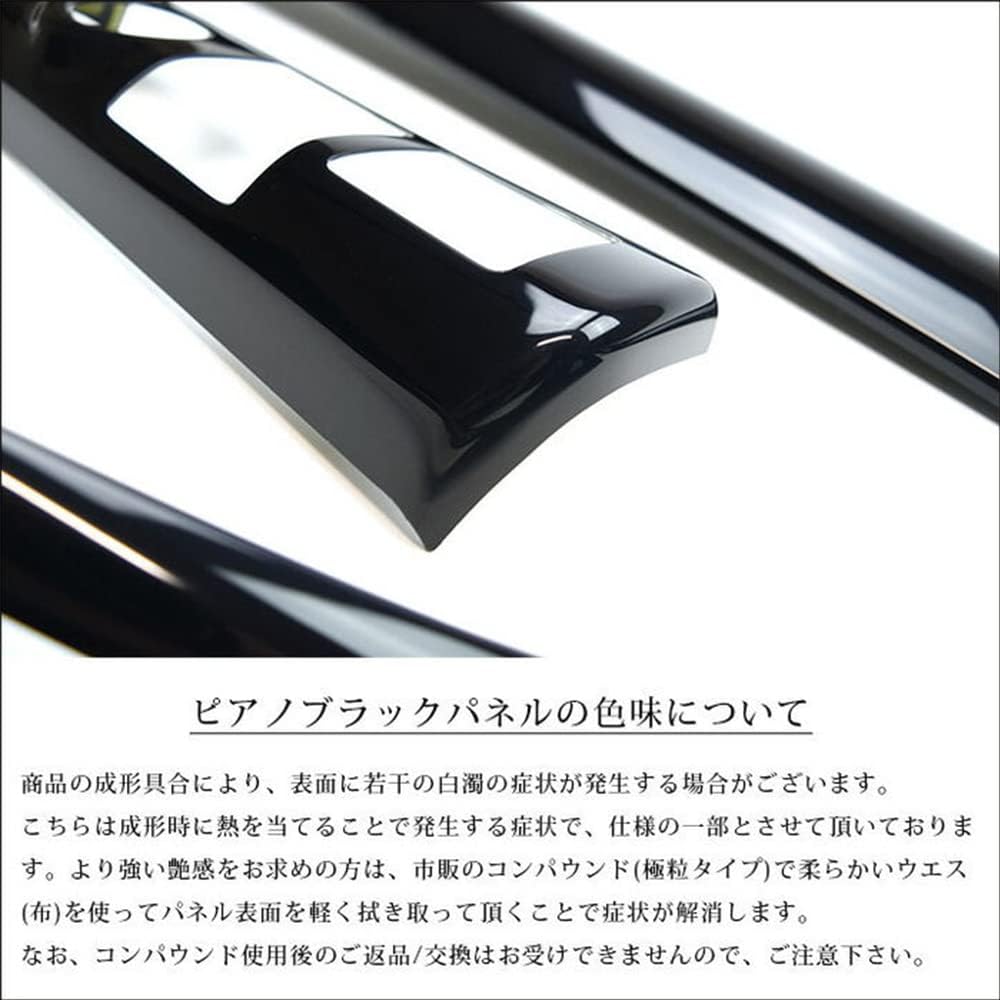 Harrier 60 series ZSU60/AVU65 series Door bezel panel No seat back operation switch Piano black T189BLK