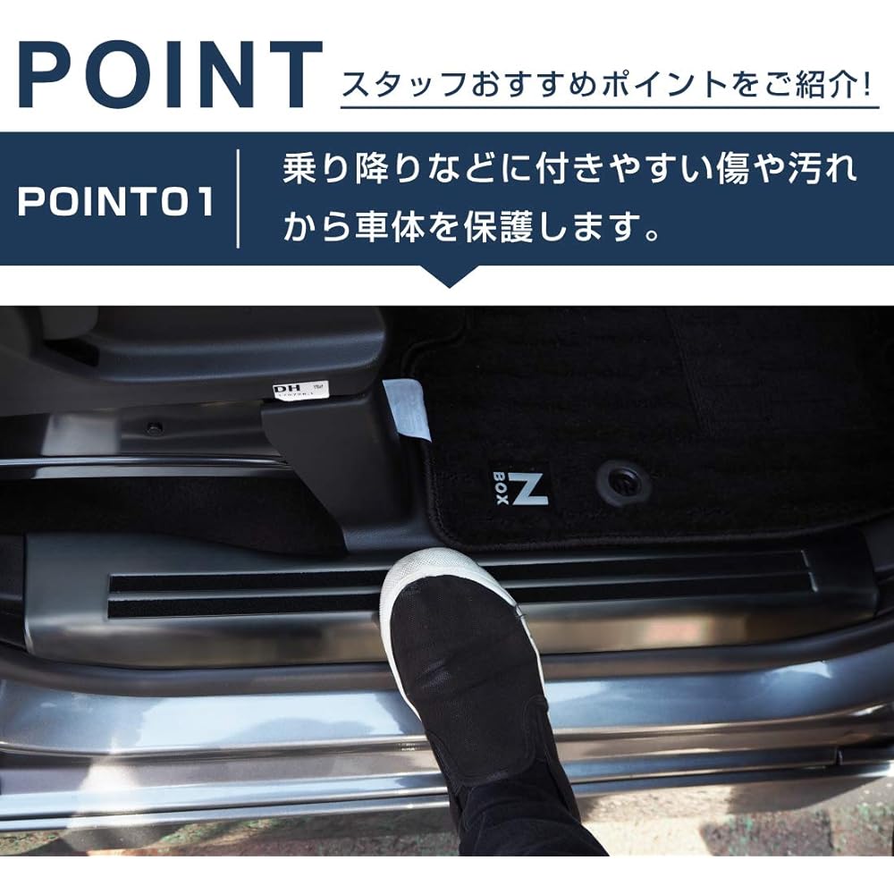 Samurai Produce Honda N-BOX N-BOX Custom JF3 JF4 Side Step Scuff Plate Front Rear Set 4P Black Hairline