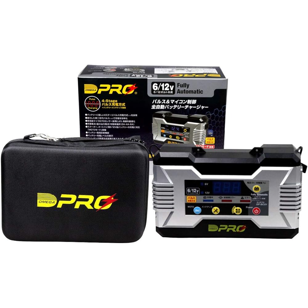 OMEGA PRO Fully Automatic Pulse (Battery Charger) 6V/12V Dedicated Microcomputer Control OP-BC01