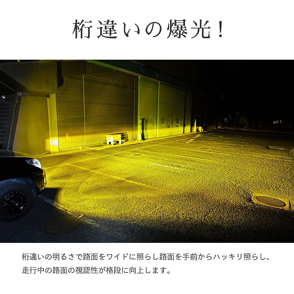 HID-YA H8 H11 H16 10,400 lm LED Fog Lamp, Yellow, 3000K, Explosive Light, Compatible with Vehicle Inspections, M Series, Set of 2